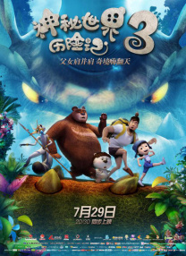 亚洲高清视频在线观看